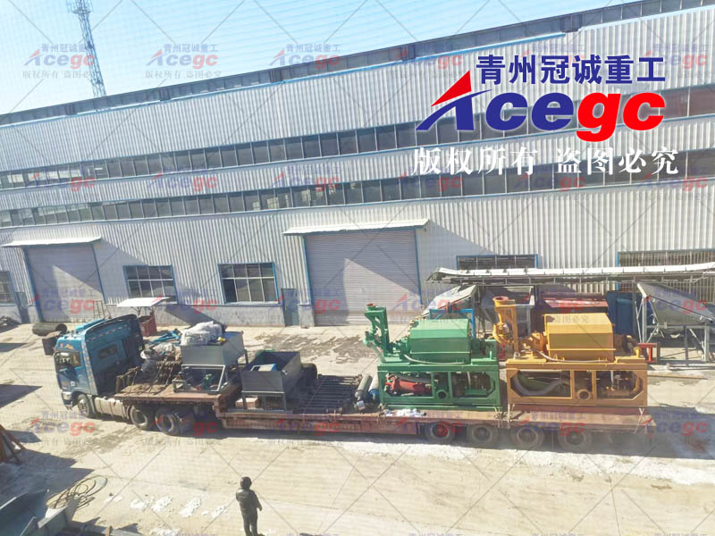 全自動(dòng)臥式精選礦離心機(jī)